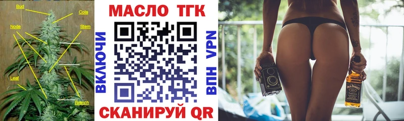Дистиллят ТГК концентрат  Сальск 